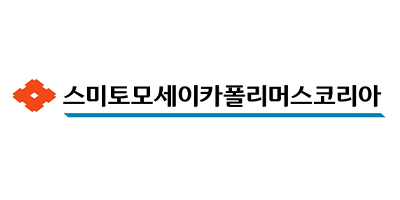 스미토모세이카폴리머스코리아