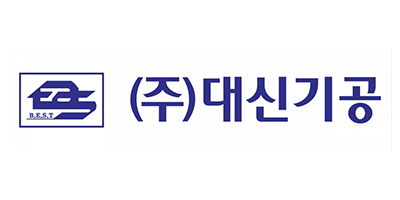 (주)대신기공